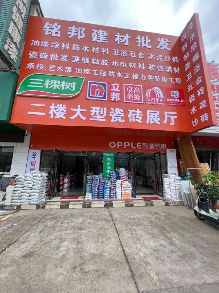 建材B2B平台哪家好_如何选靠谱建材批发网