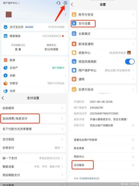 互联网支付app哪个安全_如何防止盗刷