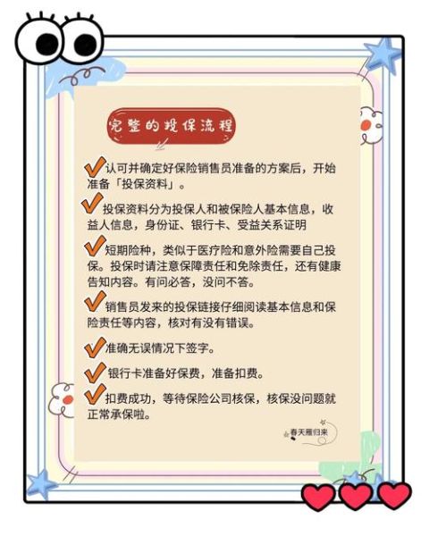 互联网车险怎么买_网上投保流程