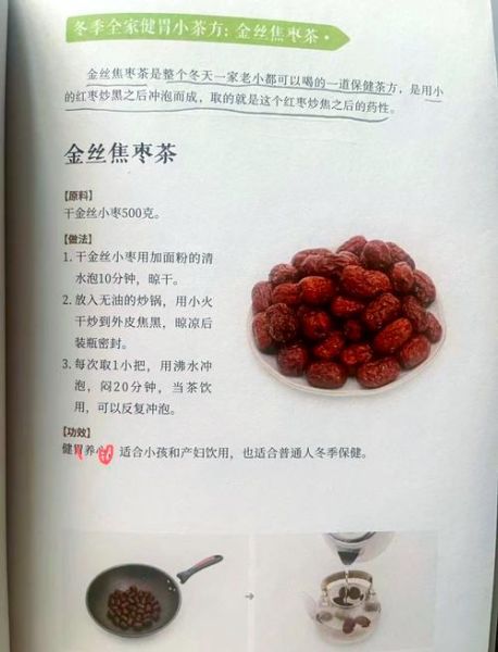 保健茶的功效与作用_保健茶适合什么人喝