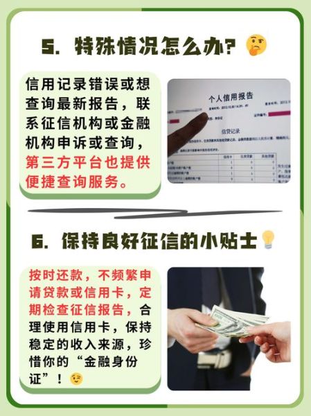 欧洲互联网征信如何查询_欧洲征信报告多久更新一次