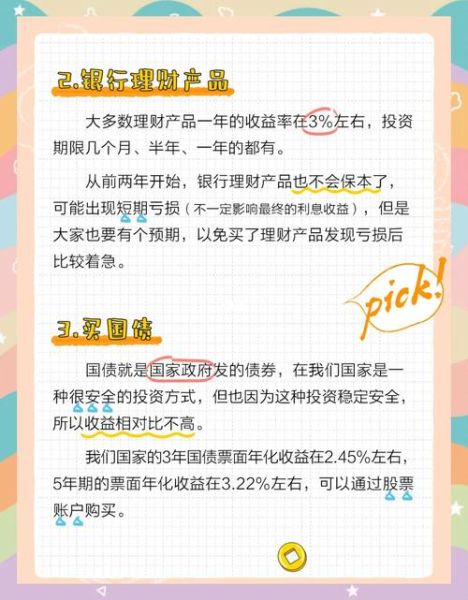 p2p理财平台安全吗_如何挑选靠谱p2p平台