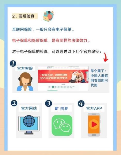互联网保险可靠吗_2014年互联网保险有哪些平台