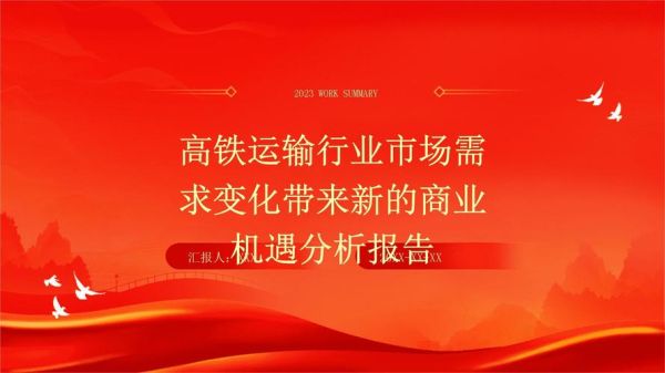 运输行业现状和前景_未来运输行业有哪些新机遇