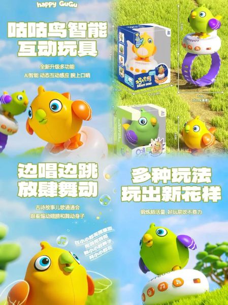 早教产品怎么选_早教产品哪个牌子好