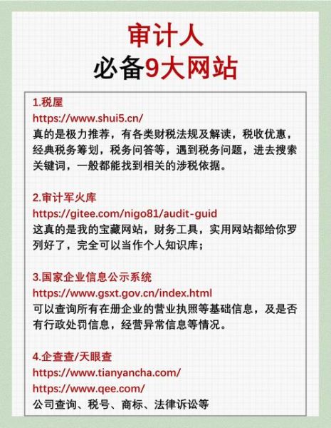 如何提升网站权重_网站权重多久更新一次