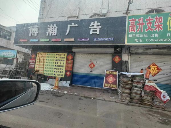 喷绘行业前景怎么样_2024年还能赚钱吗