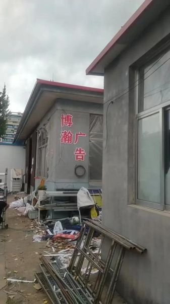 喷绘行业前景怎么样_2024年还能赚钱吗