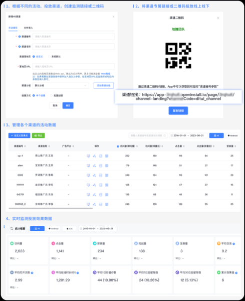 陕西本地APP推广怎么做_陕西小程序如何快速获客