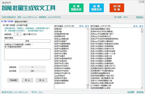 如何优化长尾关键词_长尾关键词挖掘工具有哪些