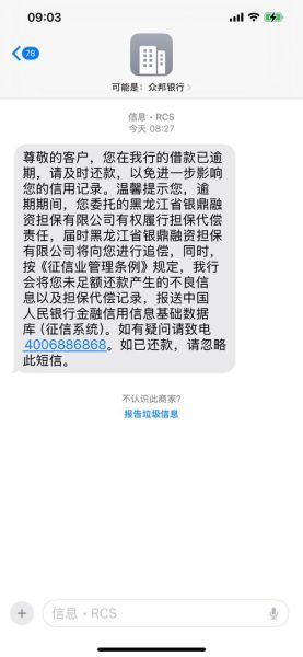 互联网小额贷款申请条件_逾期后果严重吗
