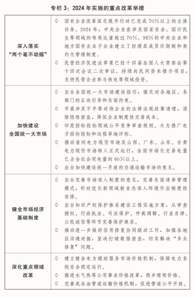 十三五互联网投资政策_十三五互联网投资热点有哪些