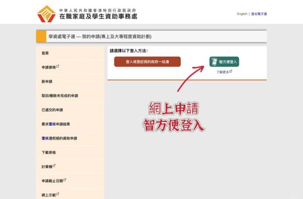 互联网小额贷款合法吗_申请流程是什么