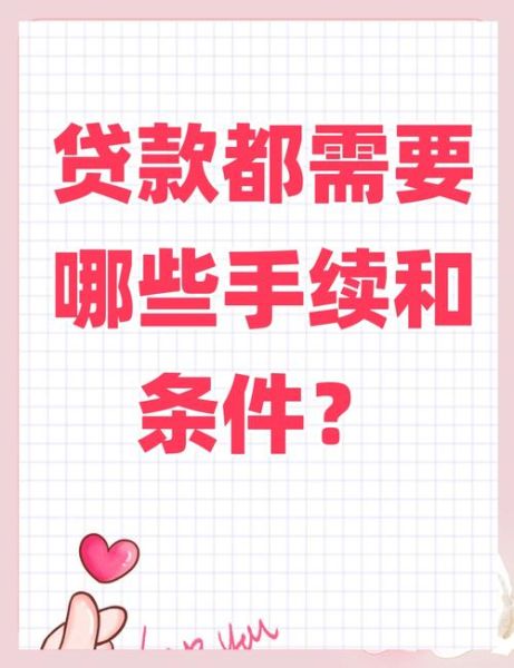 互联网小额贷款合法吗_申请流程是什么