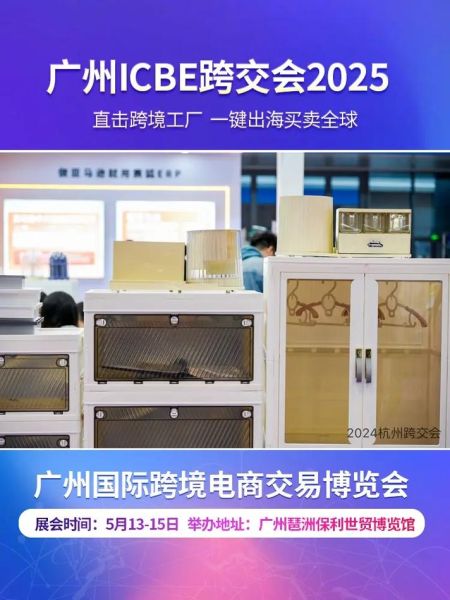 广州外贸公司怎么选_广州跨境电商哪家好