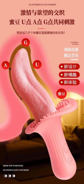 成人用品怎么选_情趣用品哪个牌子好