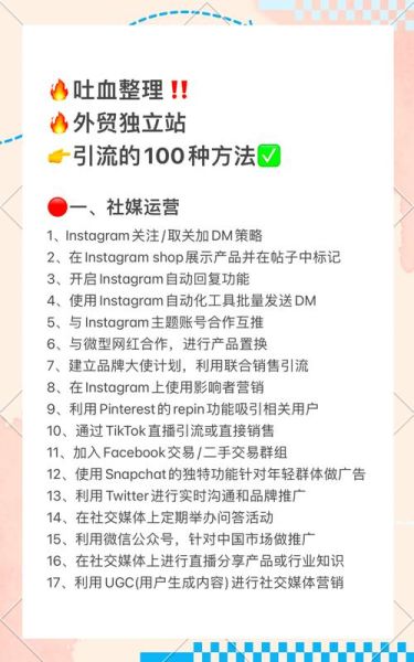 医药网站SEO怎么做_如何提升医药站流量