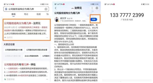 2024网站如何提升排名_长尾关键词怎么布局