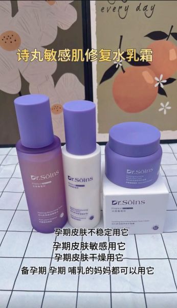 敏感肌用什么护肤品_孕妇可以用化妆品吗