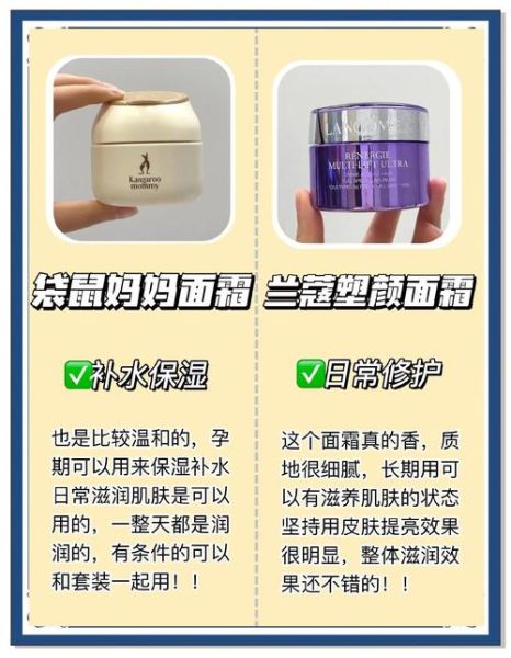 敏感肌用什么护肤品_孕妇可以用化妆品吗