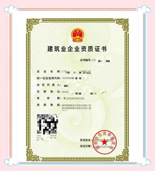 互联网家装政策有哪些_装修资质如何办理