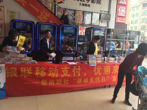 重庆农信互联网怎么开通_重庆农信手机银行安全吗