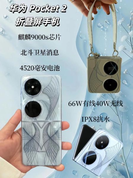 智能手机未来五年会怎样_折叠屏能否成为主流