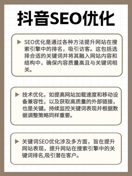 新闻网站如何提升流量_新闻SEO优化怎么做