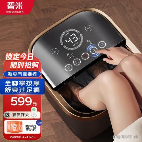 足浴器哪个牌子好_足浴盆怎么选