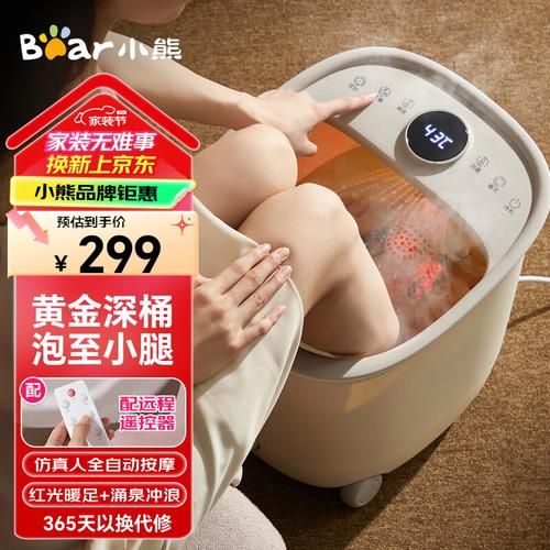 足浴器哪个牌子好_足浴盆怎么选