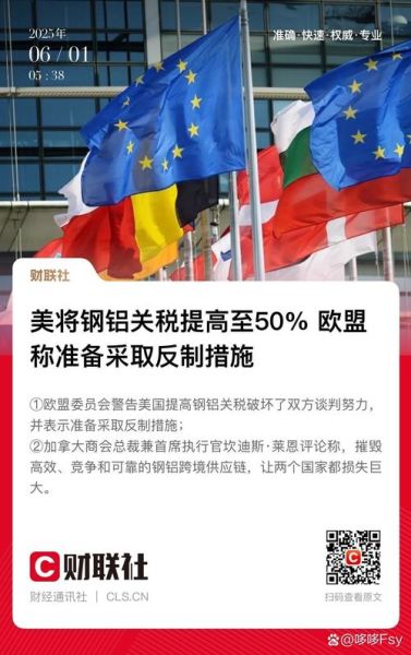 欧盟未来互联网PPP是什么_如何参与欧盟未来互联网PPP