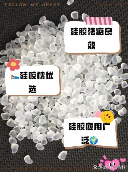 硅胶有毒吗_硅胶行业发展前景如何