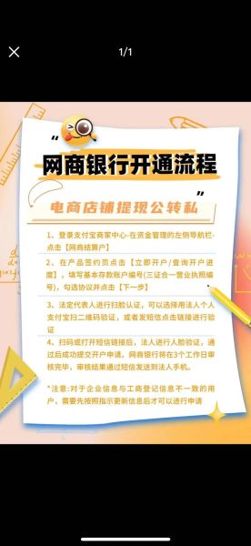 互联网银行安全吗_互联网银行怎么开户