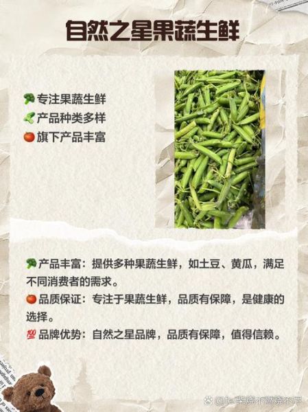有机蔬菜哪个品牌好_有机蔬菜价格为什么贵