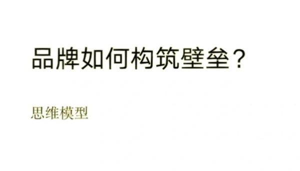 技术壁垒是什么_如何建立技术壁垒