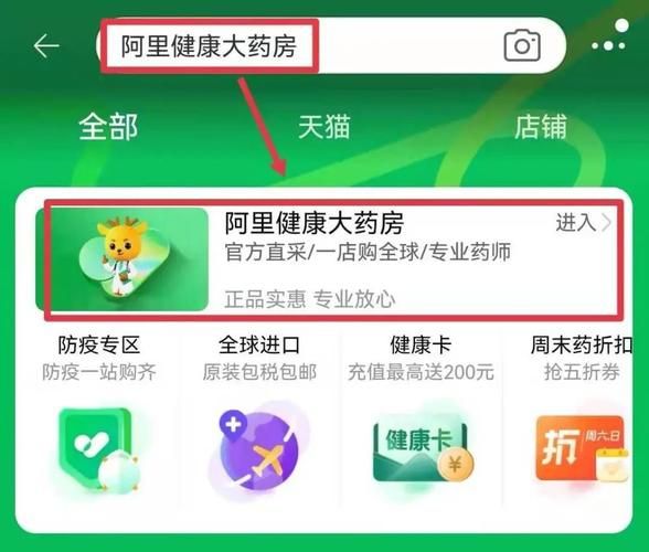 网上药店怎么选_药品网购靠谱吗