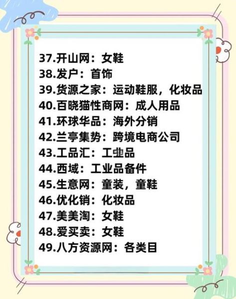 小饰品批发渠道有哪些_如何挑选优质供应商