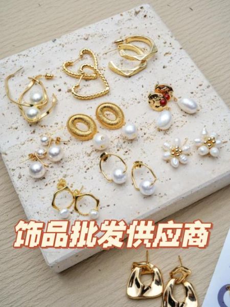 小饰品批发渠道有哪些_如何挑选优质供应商