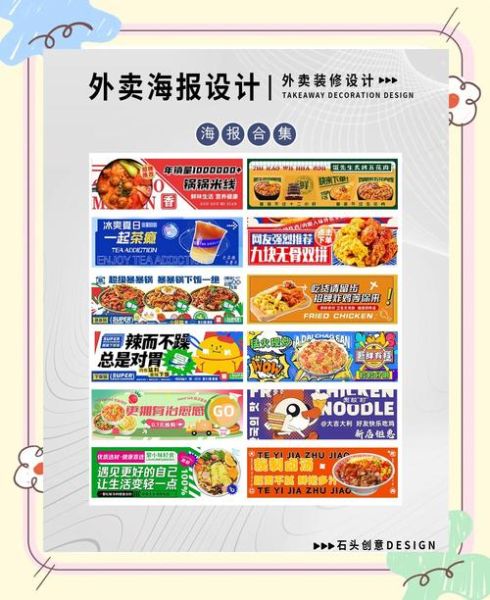 外卖平台怎么选_餐饮商家如何提升线上订单