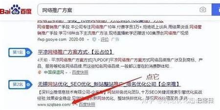 文学网站如何优化SEO_长尾关键词怎么选
