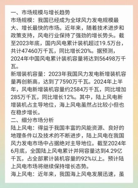风机行业前景怎么样_风机未来发展趋势
