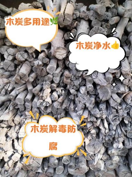 木炭市场前景怎么样_木炭生意还能做吗
