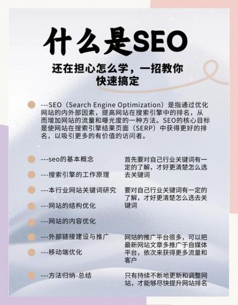 人工智能如何改变SEO_未来SEO优化趋势是什么