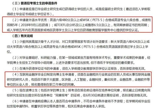 互联网金融研究中心是什么_如何加入