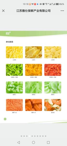 速冻蔬菜前景怎么样_速冻蔬菜有市场吗