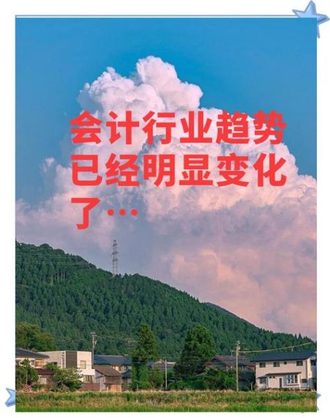 会计事务所发展前景怎么样_未来十年还能赚钱吗