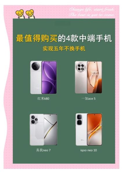 智能手机未来发展趋势_2024年还值得买吗