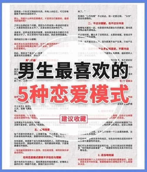 婚恋网站哪个靠谱_如何提高相亲成功率