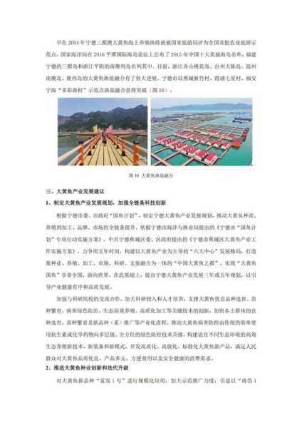 渔业市场现状如何_2024渔业赚钱吗