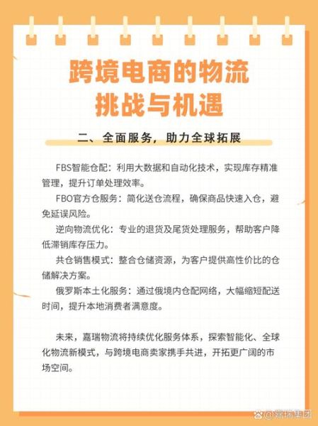 互联网对快递行业的影响_快递如何适应电商爆发
